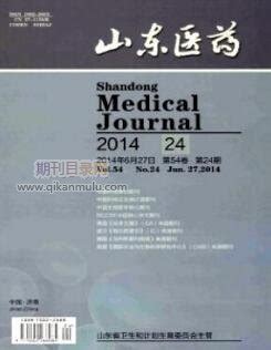 营销界期刊国际刊号,期刊国际刊号怎么查询