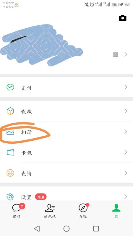 为什么微信发朋友圈照片模糊了,发朋友圈很模糊怎么回事