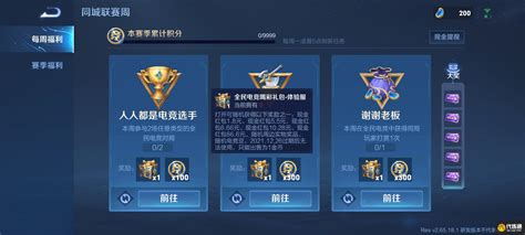 少三75等级礼包是什么,DOTA2勇士等级礼包已上线