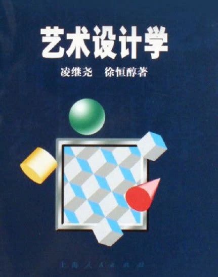 美术学专业学什么,大学里美术教育专业学什么