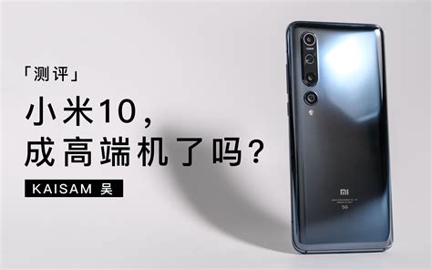 一加10pro测评 10Pro评测