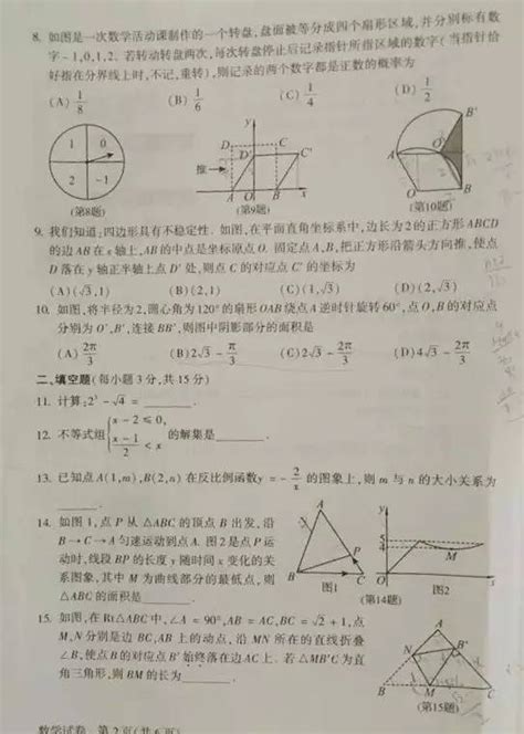 2017什么时间中招考试时间,时间是不是不够