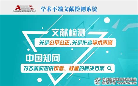 为什么知网查重慢,知网查重为什么贵