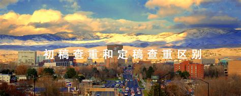 学术论文引用参考文献常见的四种问题,论文引用文献什么意思