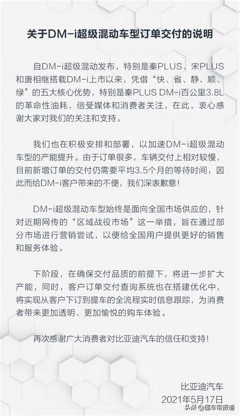 买新能源汽车容易,新能源汽车买什么好