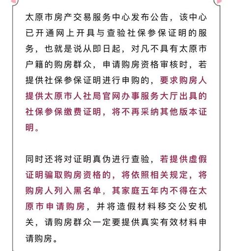 太原市政府采购中心网怎么注册,北京市政府采购网