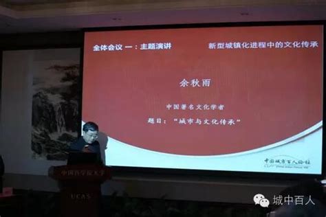 中国新城镇建设是什么,宜业宜居新城镇