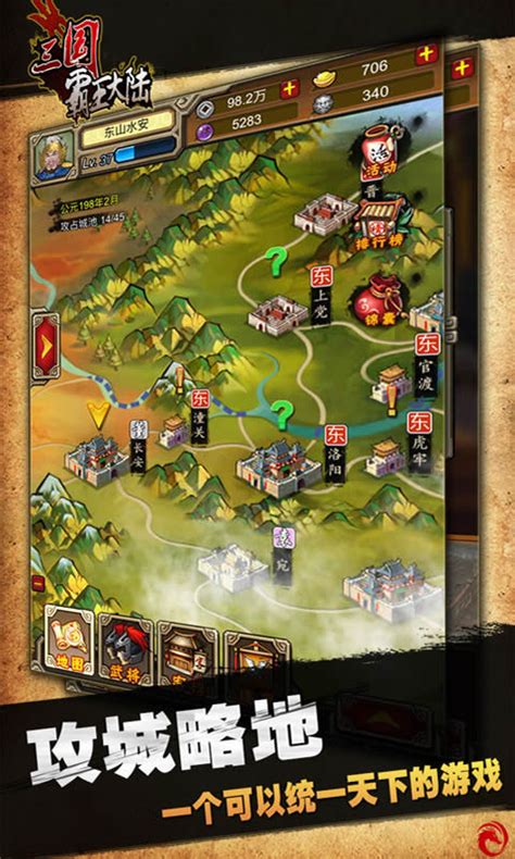 h5游戏是什么游戏,H5游戏制作流程