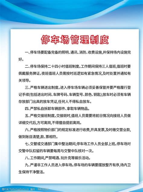 关林市场怎么停车,洛阳关林市场要整体外迁