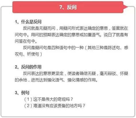 汉语言文学修辞手法有哪些,自考本科之汉语言文学专业