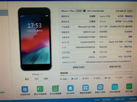 iphone6s的哪个版本好,iPhone6s系列封神