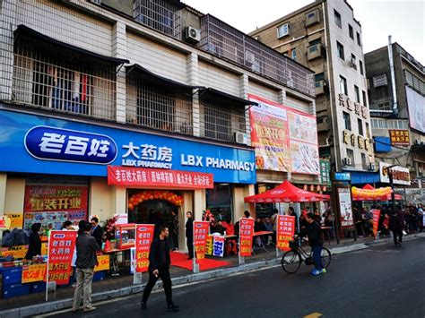 个人怎么加盟连锁药店,怎么开个加盟连锁药店