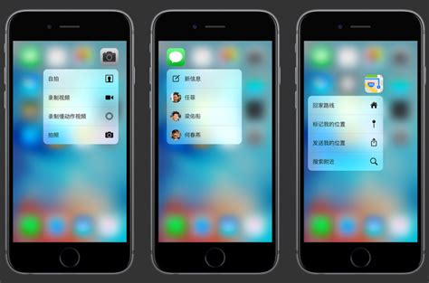 可你知道这6个实用的功能吗 苹果手机有什么好用的功能