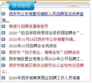 七圩哪里招聘信息,镇村生活污水治理工程复工