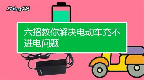 电瓶饿死后如何激活,蓄电池饿死后激活的方法有哪些