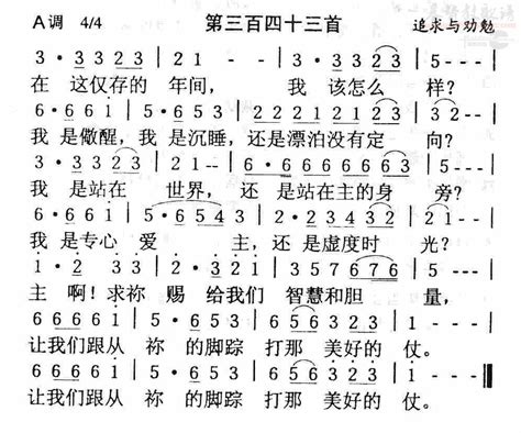 4399谱尼真身怎么打,赛尔号谱尼让人抓狂