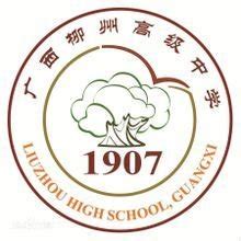 广西柳州有些什么大学,柳州将新增一所高校