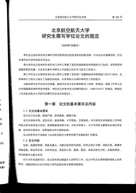 心理考试论文怎么写,研究小学考试论文怎么写