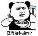 有什么吃鸡网页,腾讯惊现吃鸡网页