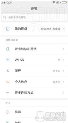 国产航母编队即将齐装满员 miui9稳定版安装包