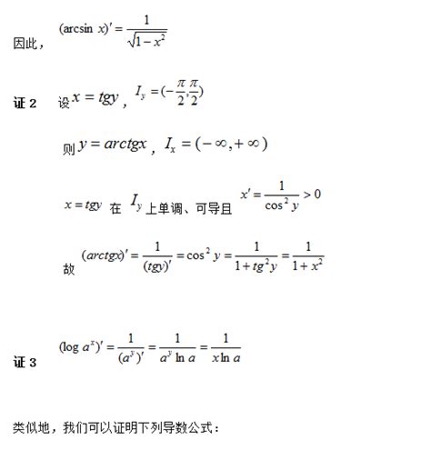 高考数学有什么小技巧,高考数学如何复习