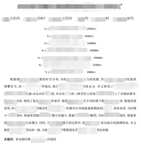 如何下载查重报告,知网查重报告下载