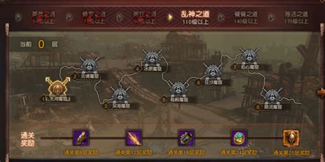 镇魔曲网页版怎么修理装备,37游戏《镇魔曲》网页版神兵幻境探险