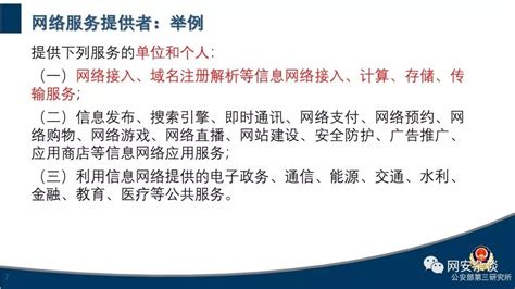 拒不履行什么意思,什么是拒不履行罪