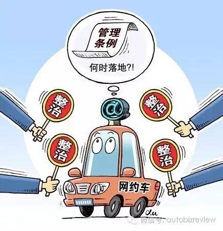 为什么打击滴滴,为什么滴滴封禁不了