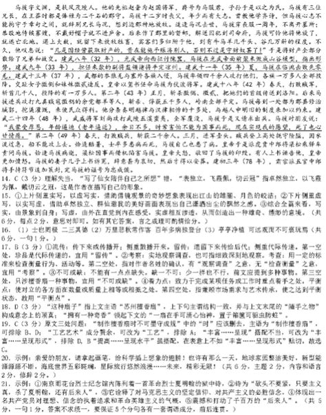 单招什么时候报学校专业,河北省单招什么时候报学校