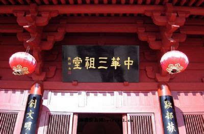 柘城炎帝公园建哪里,炎帝故里迎新客