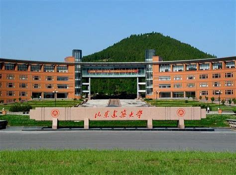 山东建筑大学都有什么系,山东建筑大学怎么样