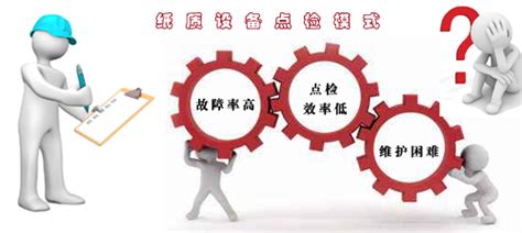 这些干部成了反面教材,弄虚作假