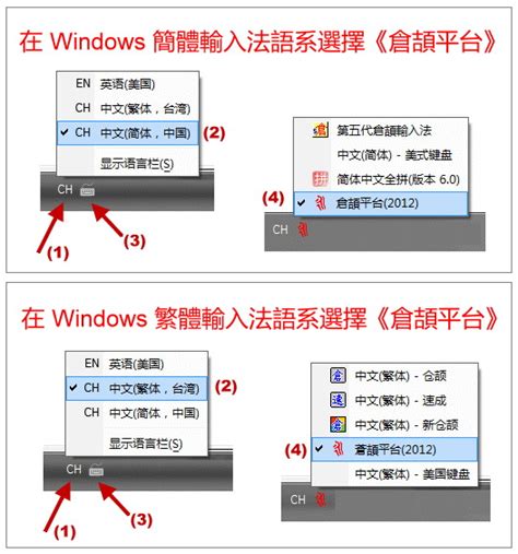 电脑单手输入法,劲手输入法版本