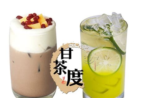 茶甘度加盟费多少,阿里也杀入茶饮市场