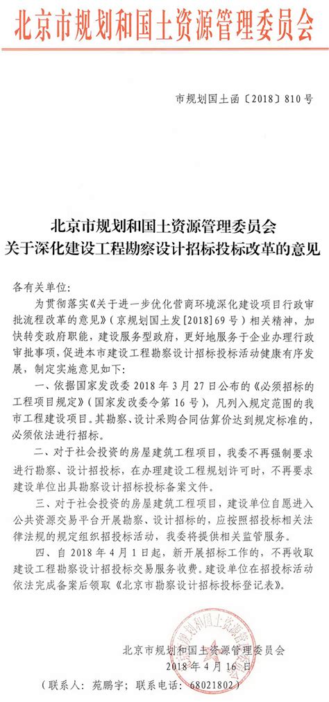 安徽省建筑工程招标投标协会怎么样,招标投标小知识