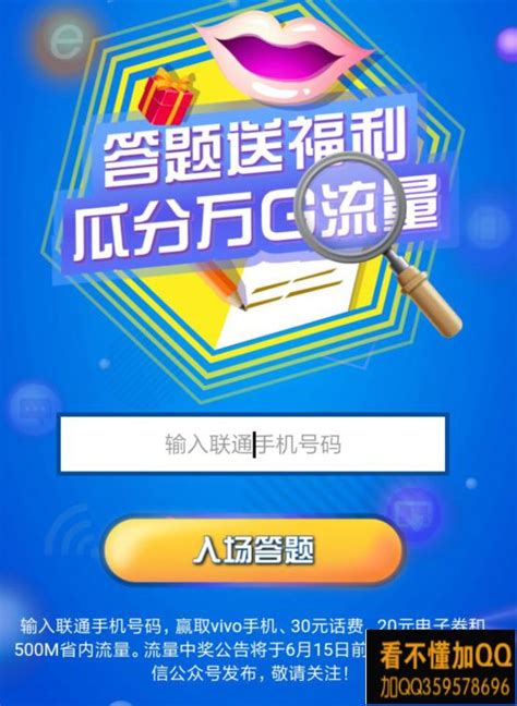 微信号申请 免费申请 手机号码 个人微信号申请免费申请