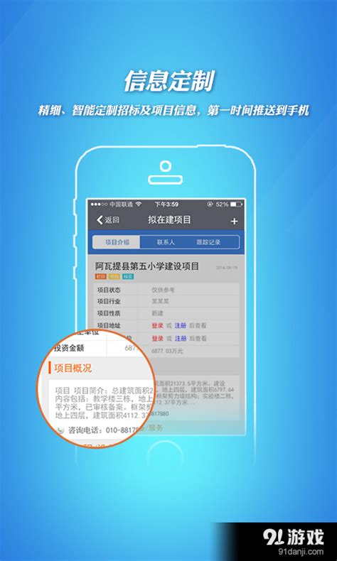 采购招标怎么能中标,竞争性谈判怎么才能中标