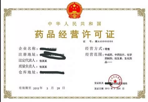 药品网上议价进什么网站,北京药品进价网上全公开