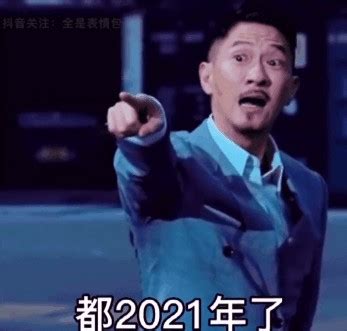 2021年聊天交友软件 2021最火的交友软件