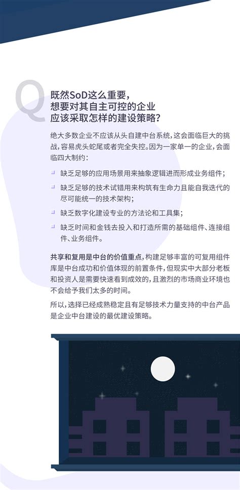 采购去咨询公司做什么,咨询公司到底是干啥的