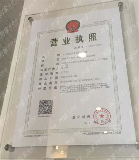 开小餐厅需要什么,开餐厅都需要什么手续