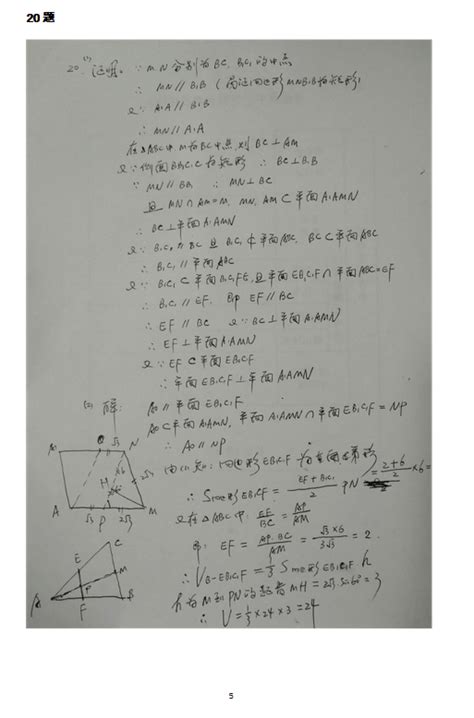 甘肃理科460分上什么大学,甘肃理科460分