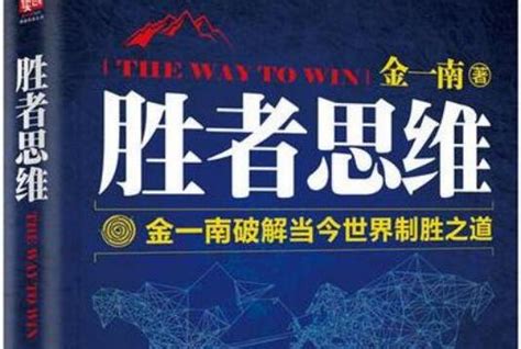 《当干部图什么》心得体会,当干部图什么心得体会