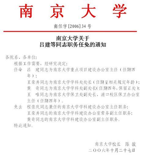 吕四哪里招聘人,爆料:宜家招聘地址现南通