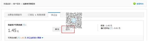 政采采购保证金怎么缴纳,再见了投标保证金