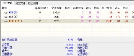固态硬盘安装系统详细教程,m2固态硬盘安装系统教程