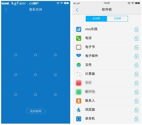 手机vivo指纹新款,vivo1499指纹解锁图片