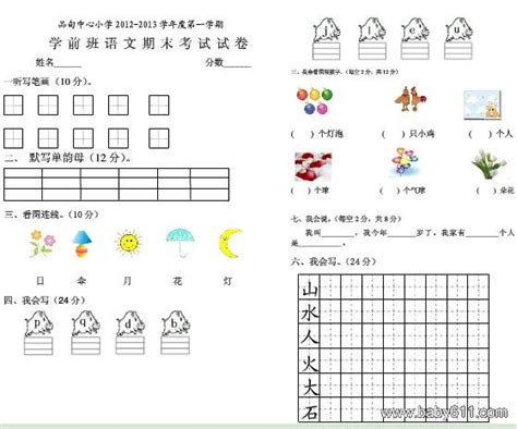 三年级作文怎么教,作文班怎么教