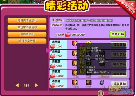 征战天下属于什么游戏,17173新网游频道